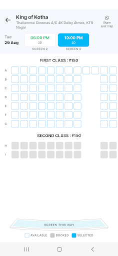 Thailammai Cinema Screen 3