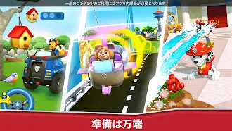 Game screenshot パウ・パトロール レスキューワールド apk download