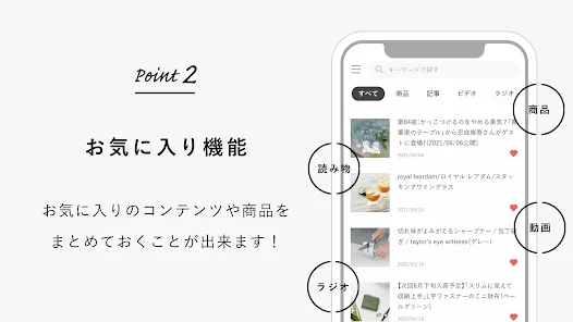 北欧、暮らしの道具店 - ファッションや生活雑貨が見つかる