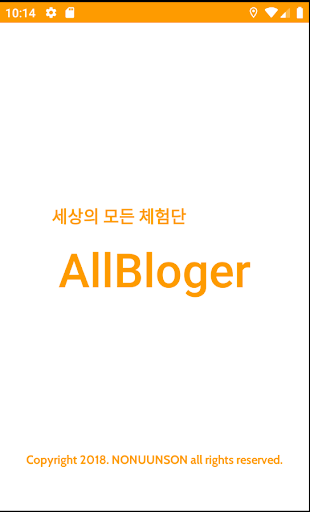 Android application AllBloger screenshort