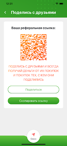 Ruskode Screen 3