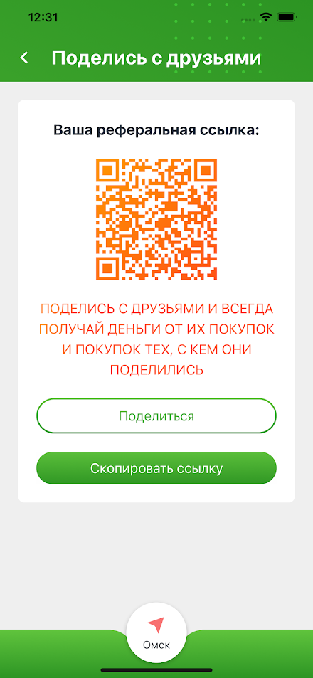 Ruskode Screen 3
