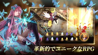 Game screenshot スドリカ：亡国の姫と紡ぐ愛と涙の物語 hack