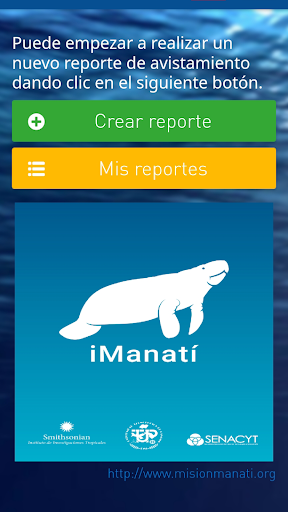 Android application iManati screenshort