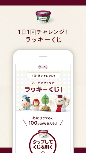 Haagen_4