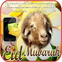 Eid al adha greeting messages 