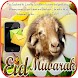 Eid al adha greeting messages - Androidアプリ
