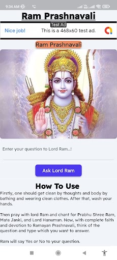 Ram Prashnavaliのおすすめ画像3