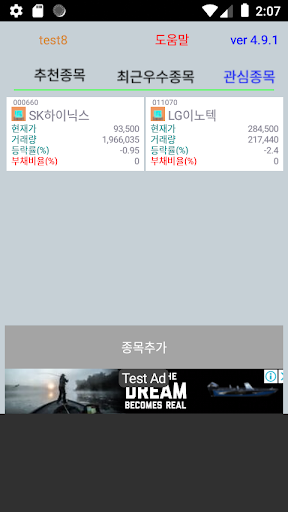 AiPicker Screen 3