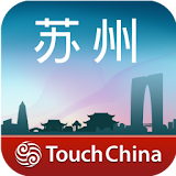 多趣苏州-TouchChina icon