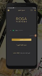 Roga Perfume