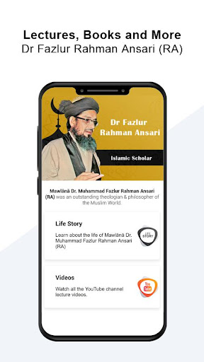 Android application Dr Fazlur Rahman Ansari (RA) screenshort