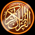 Cover Image of Tải xuống القران الكريم 1.0 APK