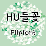 HUWildflower™ Korean Flipfont icon