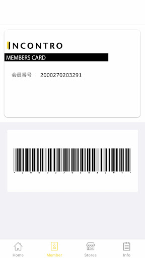 インコントロ公式 Screen 2