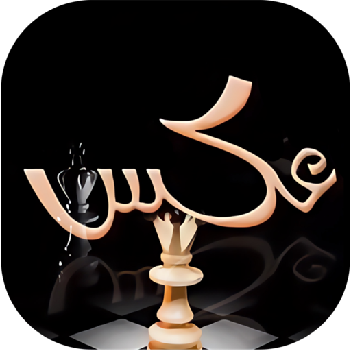 Aks By Umera Ahmed logo