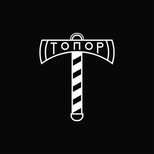 Топор Barbershop logo
