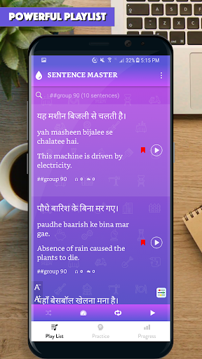 Android application Hindi Sentence Master screenshort