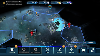 Game screenshot SOL FRONTIERS mod apk