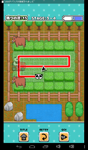 Lawnmower Puzzle! Screen 2