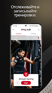 Unknown app Screenshot