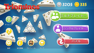 Game screenshot トライオミノス mod apk