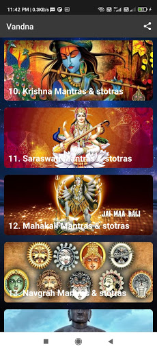Vandana : Audio Mantras Screen 3