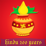 Hindu Calendar panchang icon