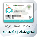 Cover Image of ダウンロード Digital Health ID Card  APK