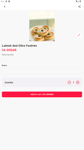 حلو وحلا الذهبية Screen 2