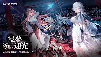 Game screenshot ニューラルクラウド mod apk