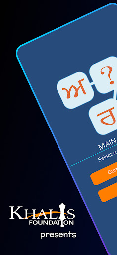Android application Akhar: Punjabi Games screenshort