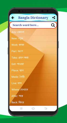 Spoken English in Bengali