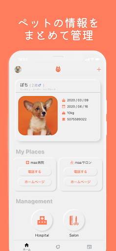 maa Screen 3