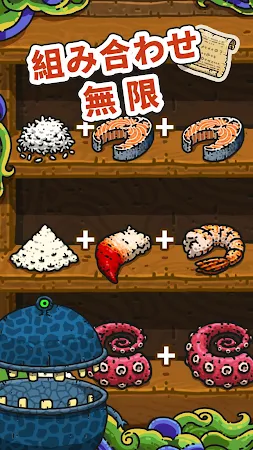 Game screenshot 闇の料理王 mod apk