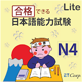JLPT Level N4 Lite icon