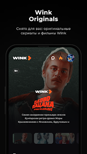 Wink – TV, movies, TV shows [Premium] 1