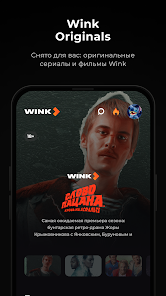 Wink – ТВ, фильмы, сериалы 3+ 1.47.5.4 APK + Мод (Unlimited money) за Android