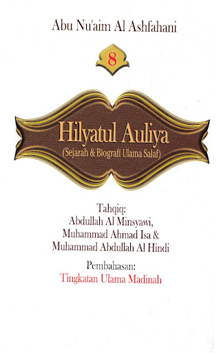 Android application Hilyatul Auliya Ulama Salaf 8 screenshort