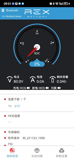 REX Battery Screen 2