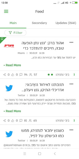 Buzzilla Screen 3