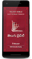 screenshot of Telugu Audio Bible