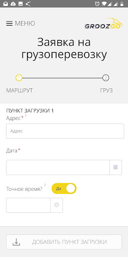 GroozGo Screen 3