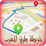 خريطة طرق المغرب GPS icon