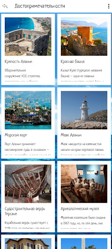 Турция Screen 3