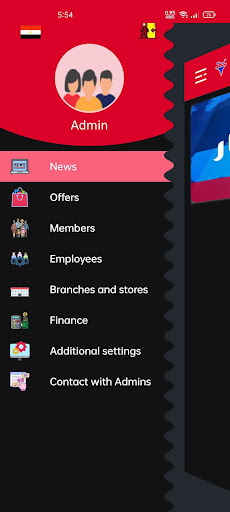 B.A management Screen 3