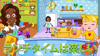Game screenshot My Town –保育所 hack