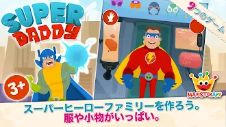 Game screenshot スーパーヒーロー | 赤ちゃん・幼児向け mod apk