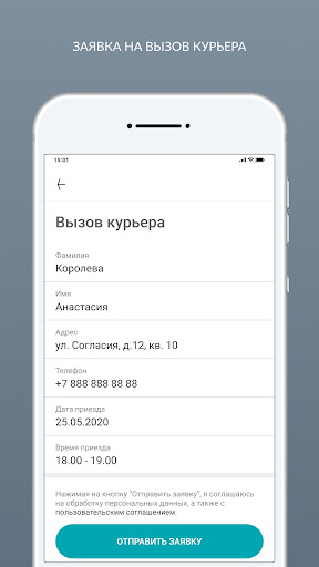 АКВА.ЧИСТКА - сеть химчисток Screen 3