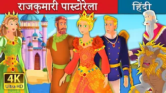 Hindi Cartoon APK (Android App) - Free Download